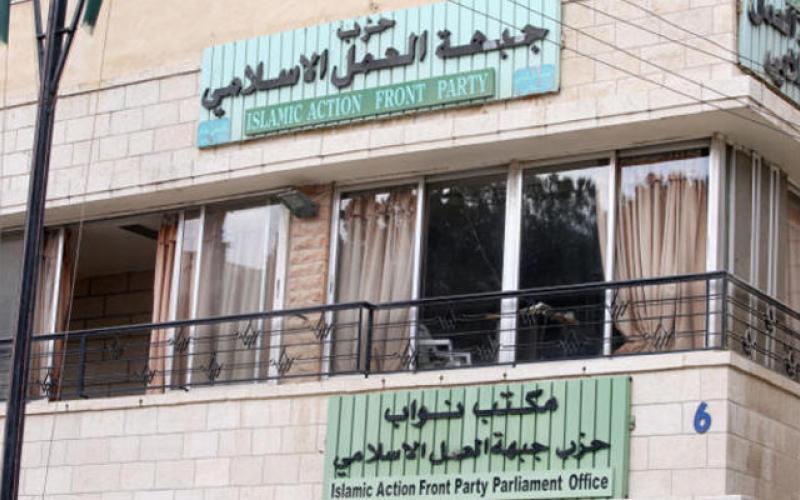 "الشراكة والإنقاذ": توضح سبب الاستقالات من "العمل الإسلامي"