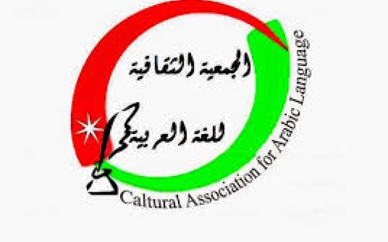 اعلان نتائج "جائزة محمود درويش العالمية للشعر الحر" بالزرقاء