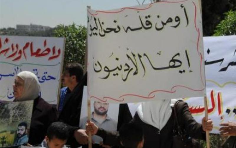 قضية الأسرى الأردنيين في سجون الاحتلال الإسرائيليّ... من يتابع؟