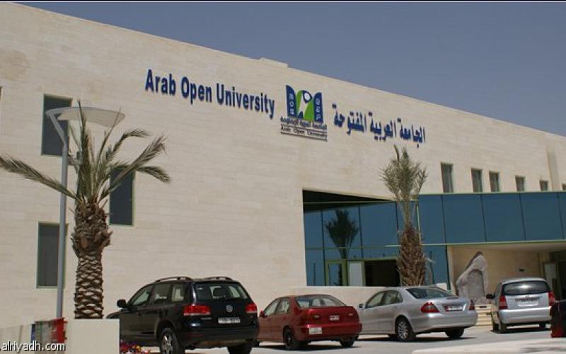 "العربية المفتوحة" تعلق دوامها الإثنين