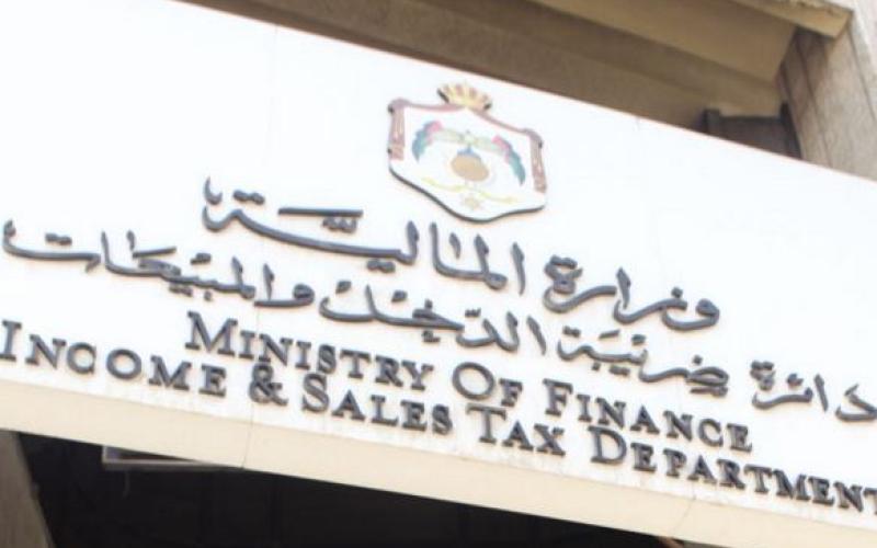 تقديم الإقرار الضريبي بموافقة الزوجين