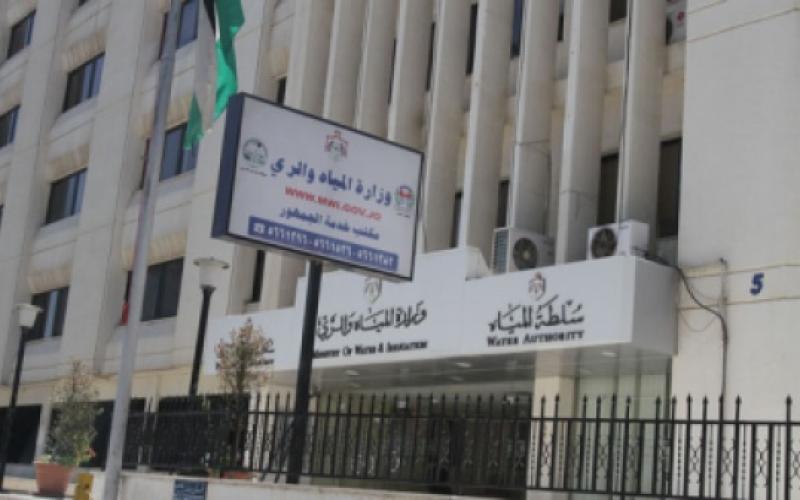 وزارة المياه : انطلاق حملة مشددة للتأكد من استمرارية حماية مصادر المياه