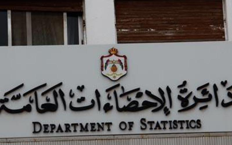 ارتفاع معدل البطالة 1.3 %