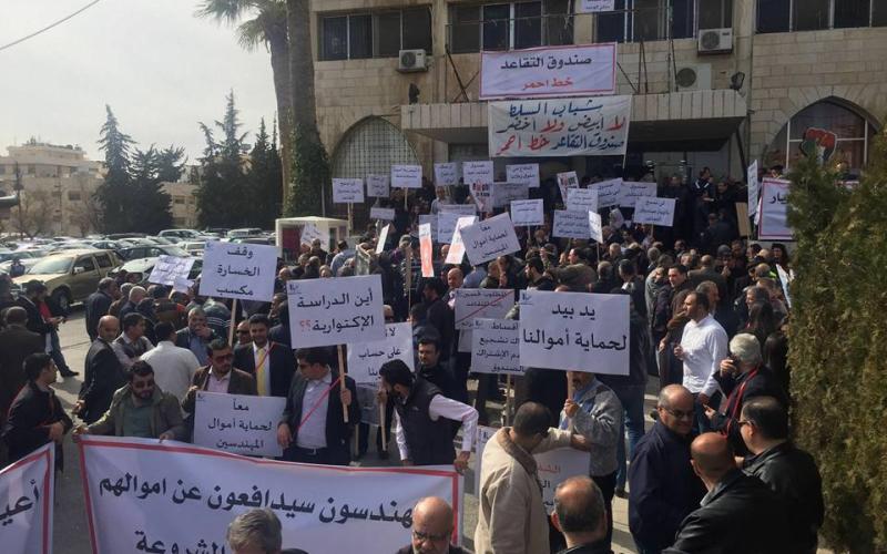 اعتصام للمهندسين لـ"حماية" صندوق التقاعد في النقابة