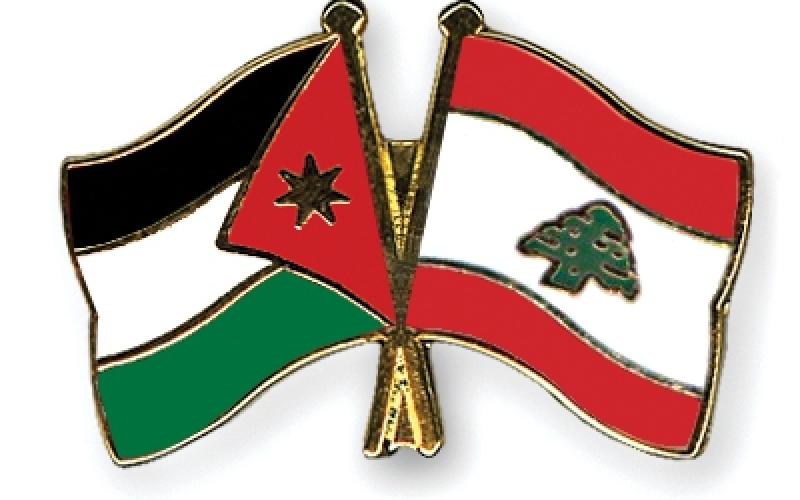 لبنان يدين "محاولات تهديد الأردن"