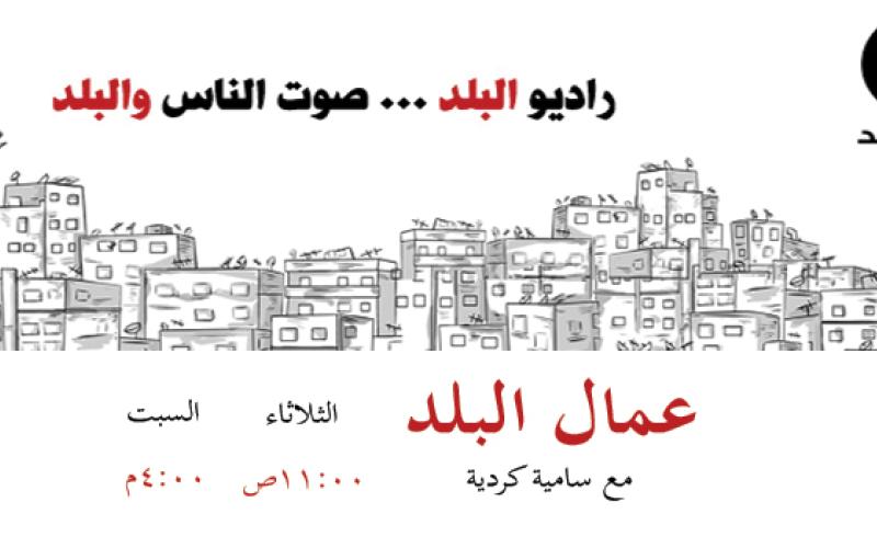 مفهوم العمل اللائق وابرز الانتهاكات بحق العمال