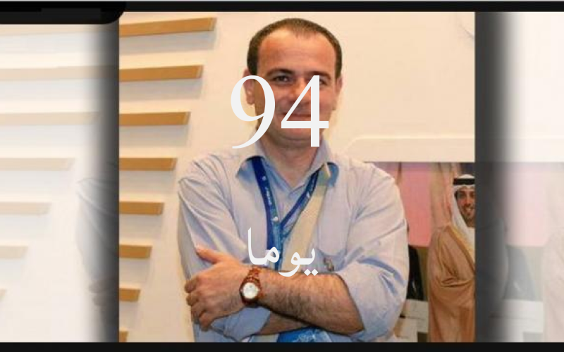 الزميل النجار يمرّ بحالة نفسية سيئة، زوجته تشكي التهميش والخارجية تلوذ بالصمت