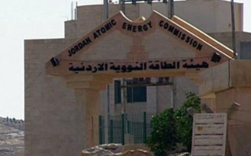 توقع دخول المشروع النووي الخدمة عامي 2024- 2025