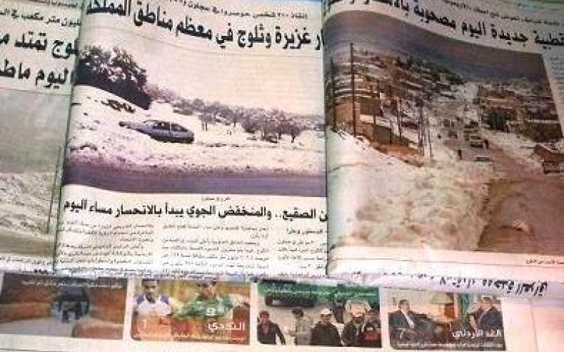 "توجيهي" الخارج.. آراء ومواقف