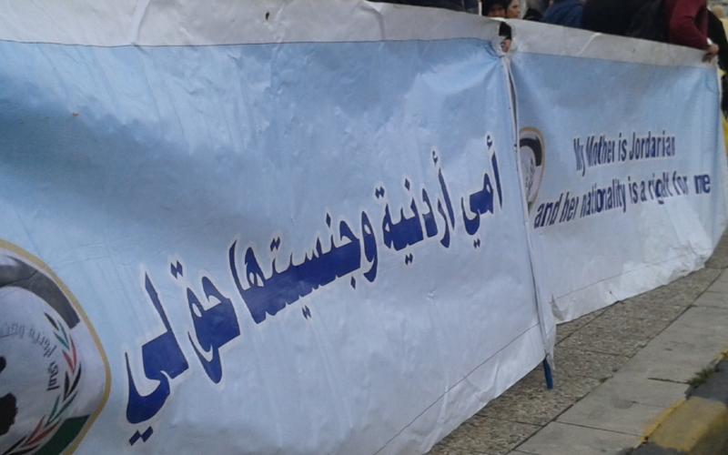 نشر أسماء أبناء الأردنيات على موقع الأحوال المدنية