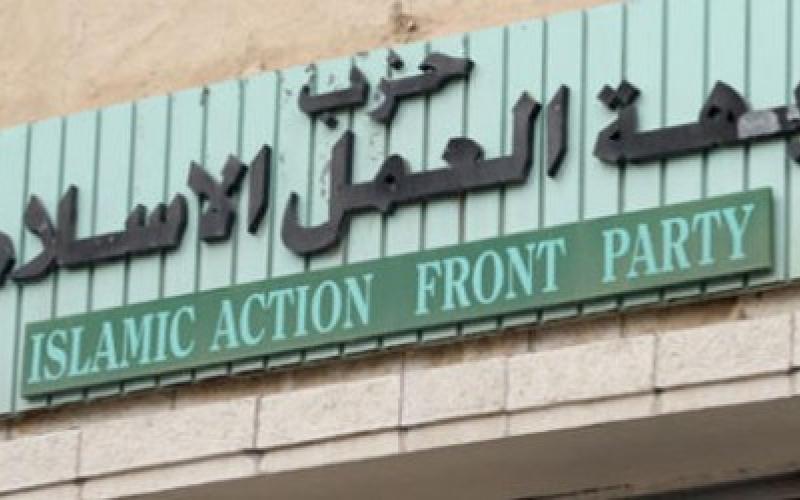 "العمل الإسلامي" يطالب بكشف شروط "النقد الدولي" على الأردن