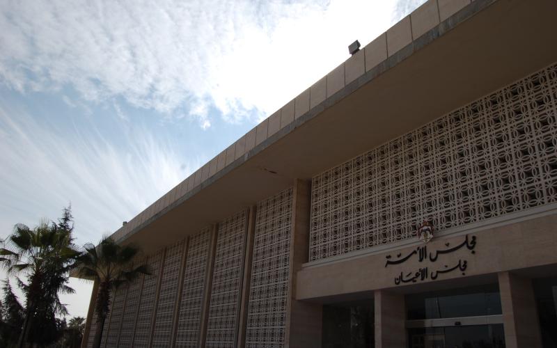 "الأعيان" يقرّ "النزاهة ومكافحة الفساد"