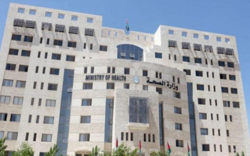 استقبال طلبات التأمين الصحي إلكترونيا