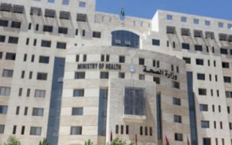 الصحة: قبول 286 ألف طلب تأمين صحي من أصل 300 ألف