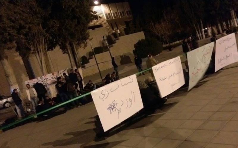 تعليق الاعتصام المفتوح في الأردنية
