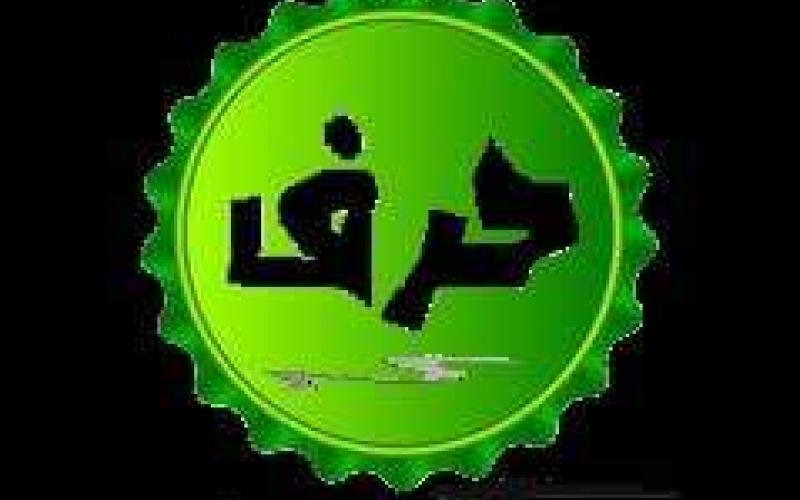 ممكن النباتات تحكي شعر أو أدب ؟