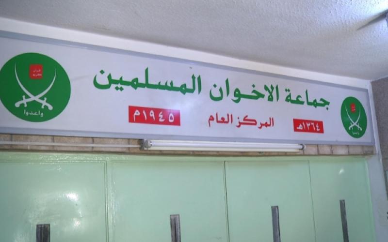 ما بعد مقرات "الإخوان"