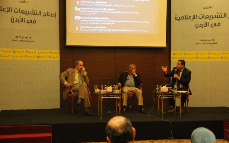 إصلاح قوانين الإعلام ضرورة للإصلاح السياسي