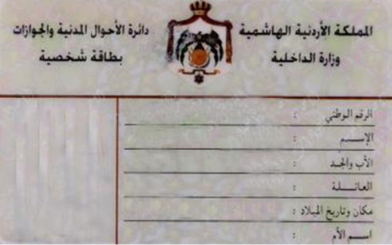 اخفاء خانة الديانة، المنافع والمضار