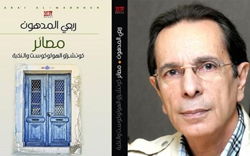 المدهون أول فلسطيني يفوز بـ"البوكر"