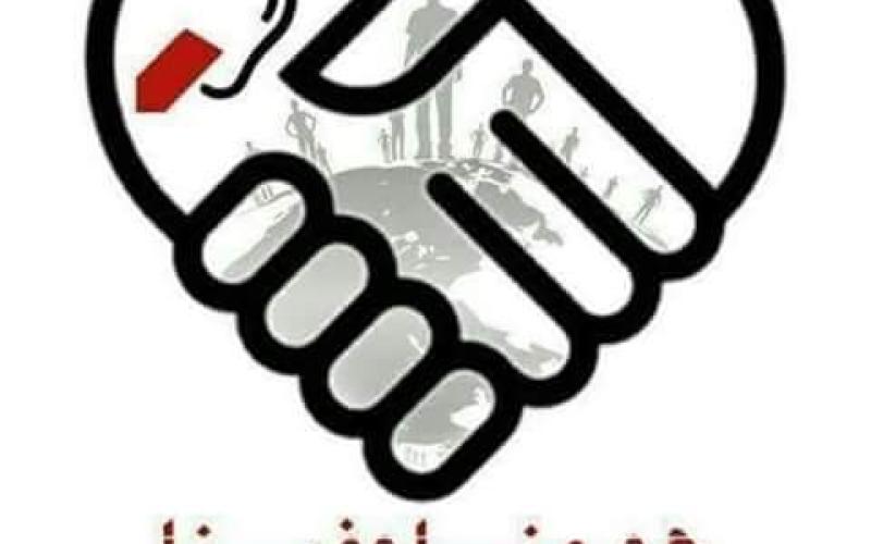 اطلاق مبادرة "هو منا و فينا حتى لو ما بسمعنا او بحاكينا" بالجامعة الهاشمية