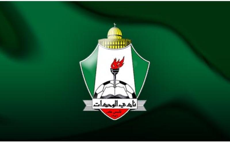 البقعة يهزم الفيصلي ويهدي الوحدات لقب دوري المحترفين