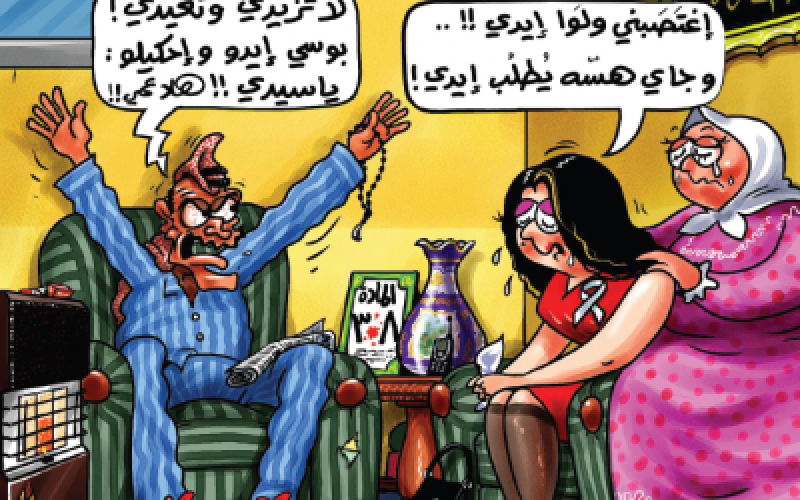 تحفظات بالزرقاء على تعديلات "308" ومطالبات بالغاء المادة نهائيا