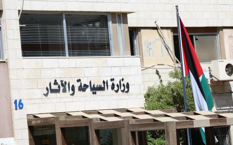 انتهاء تمديد ترخيص مكاتب السياحة والسفر