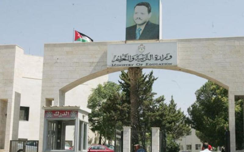 17 مدرسة مخالفة بزيادة أعداد الطلبة