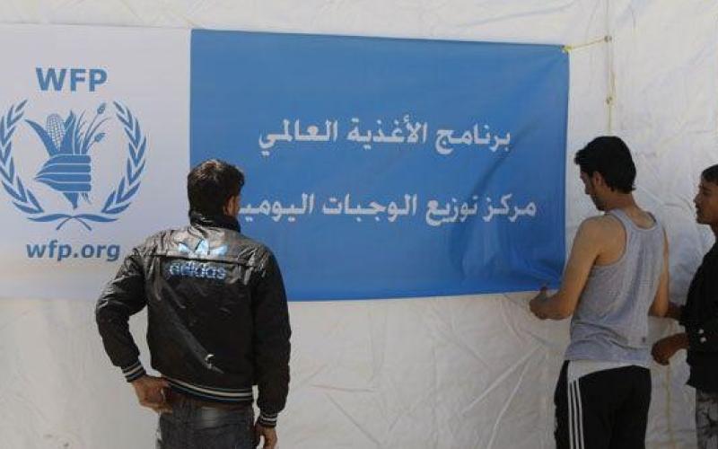 "الأغذية العالمي": 10% من الأردنيين يستفيدون من خدمات البرنامج