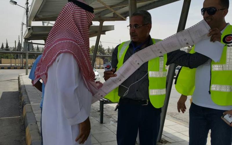 سيارة اف ام في مجمع الجنوب