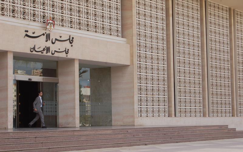 "الأعيان" يقرّ مشروع صندوق الاستثمار