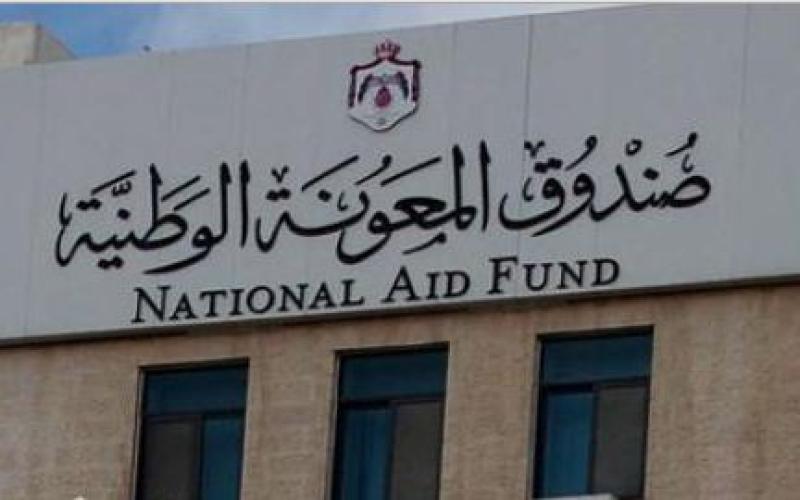 الحكومة تعتزم إعادة النظر في الحد الأعلى للمعونة