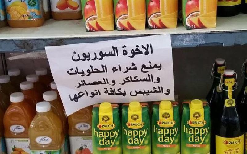 القضاة لـ "عمّان نت": برنامج الغذاء من يشترط على اللاجئين وليست المؤسسة