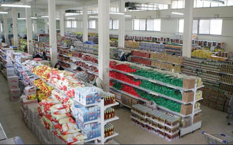 إغلاق أسواق لـ "لاستهلاكية المدنية" الخميس والجمعة