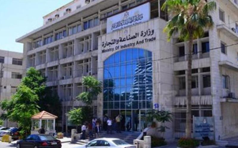 الصناعة والتجارة تصدر النشرة الاسترشادية لأسعار الخميس