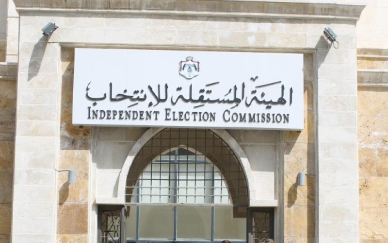 المستقلة للانتخابات تدعو للتدقيق في جداول الناخبين الأولية