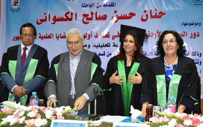 الدكتوراة للزميلة الكسواني