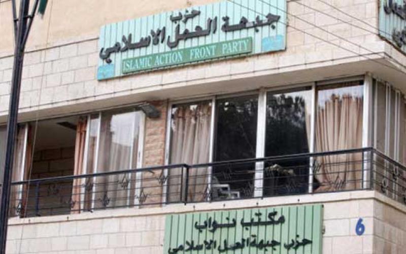 " العمل الإسلامي" يستنكر تفجيرات السعودية