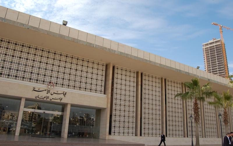 انتخاب رؤساء أربع لجان بالأعيان بعد شغور رئاساتها