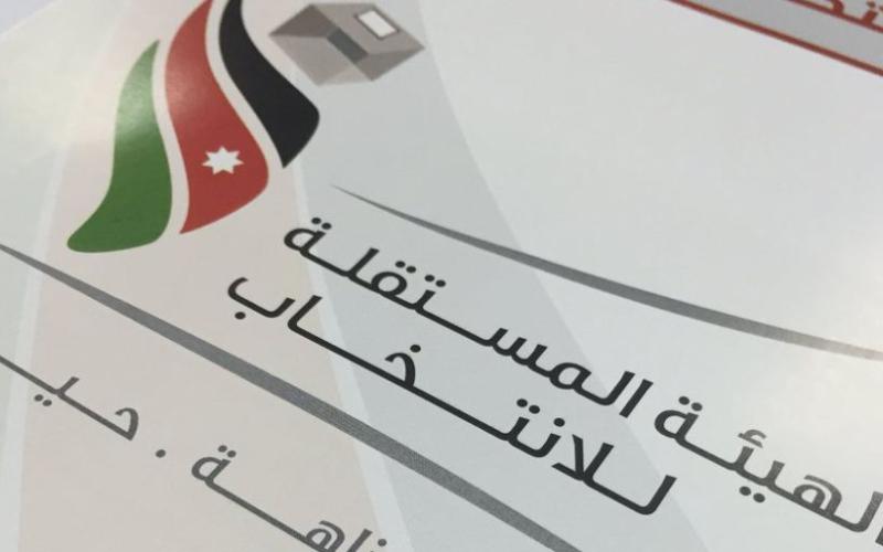 تعثر دمج المؤسسات والهيئات المستقلة.. أرقام ودلالات