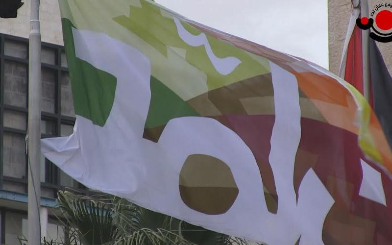 الأمانة تحظر على موظفيها التدخل في سير الانتخابات