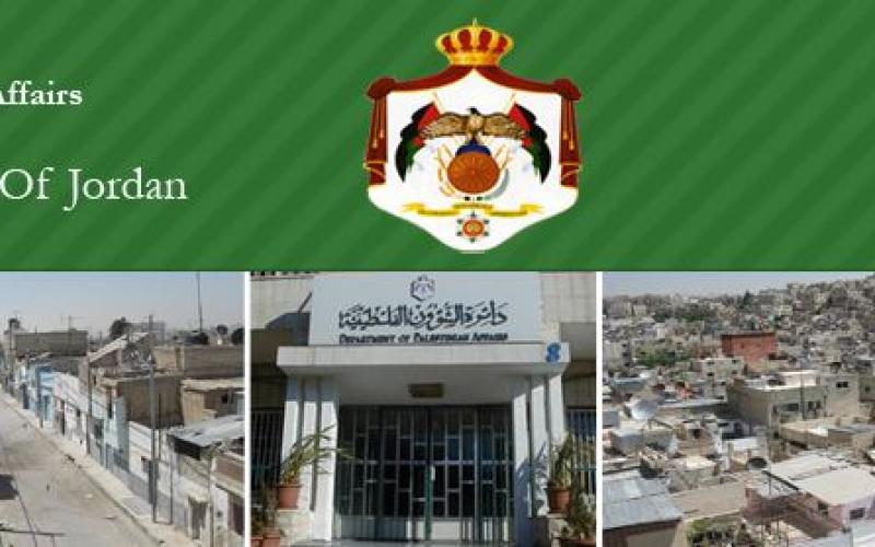 بدء التقدم لطلبات مكرمة أبناء المخيمات