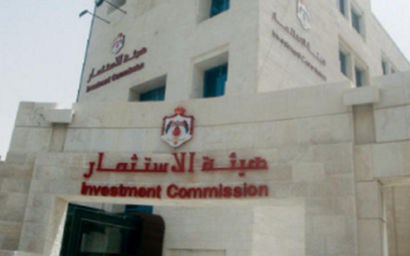 حزمة إجراءات لتوجيه الاستثمارات لمناطق الأقل حظاً