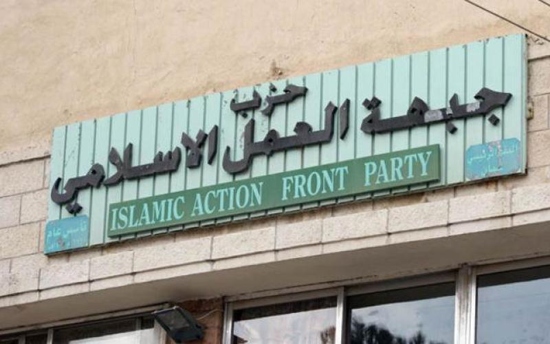 "العمل الاسلامي": لجنة لتطوير أداء الحزب وهيكلته