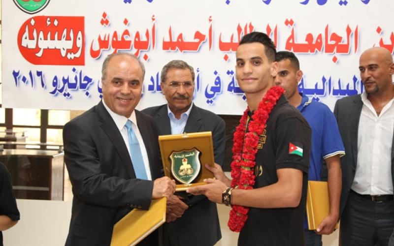 "الأردنية": منحة دراسية لـ "أبو غوش"