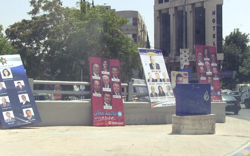 قراءات في انتخابات "الثامن عشر"