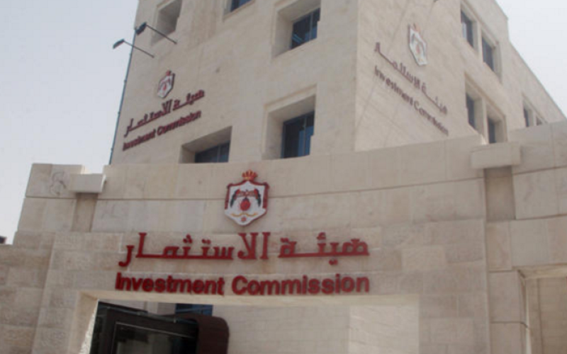 رسوم جديدة على المعارض التجارية في الأردن