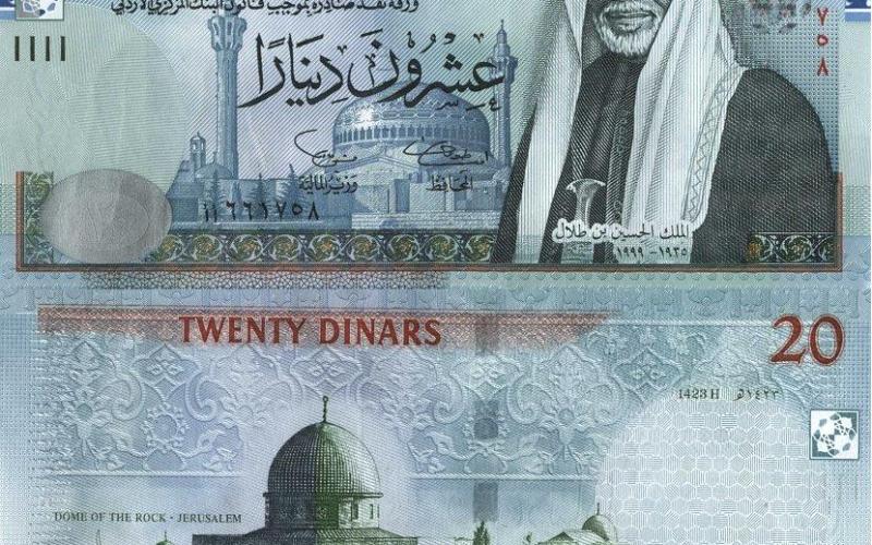 "التربية" تعلن آلية صرف المكرمة الملكية لطلبة المدارس