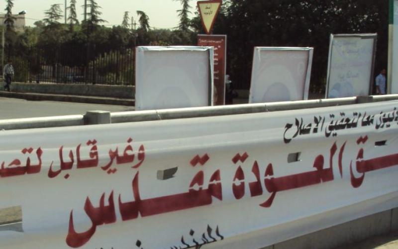 استثمار الدين والقضية الفلسطينية في الخطاب الانتخابي